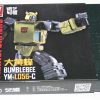 Mu Models Bumblebee - Image 5
