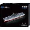 Mu Models Hainan Aircraft Carrier - Image 3